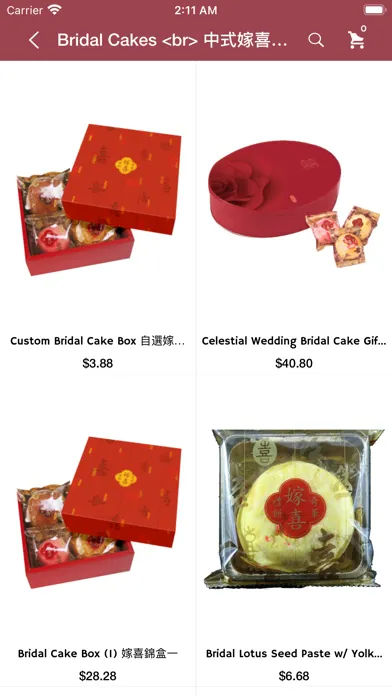 Kee Wah Bakery USA Screenshots