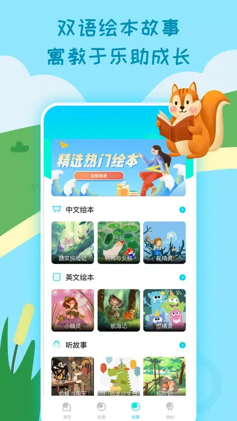 صور 乐乐课堂