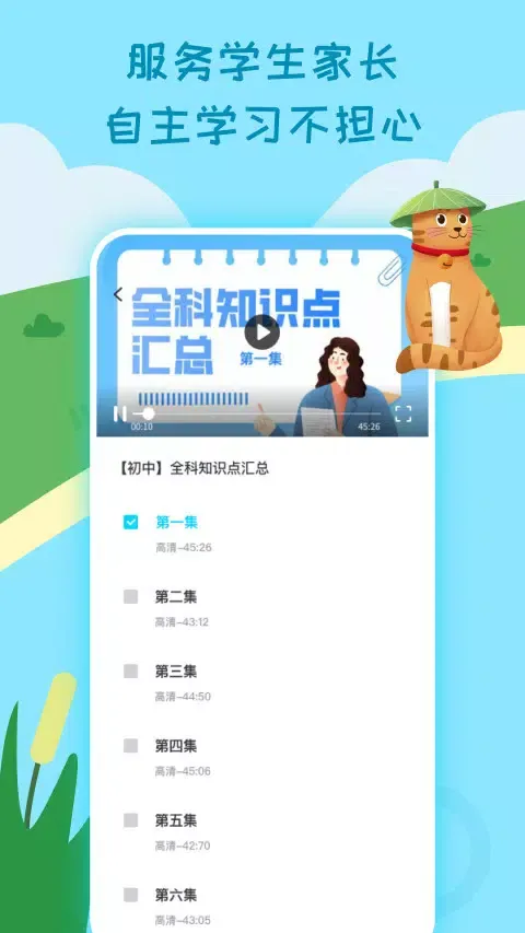 صور 乐乐课堂