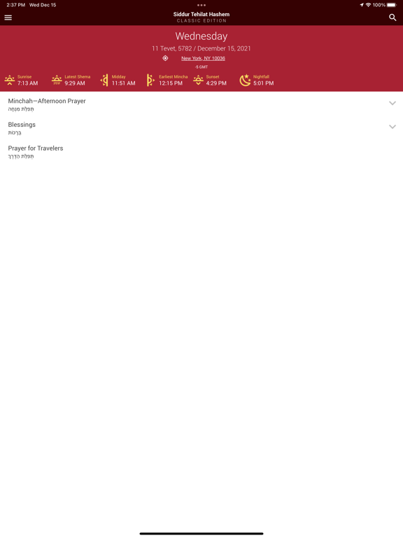 Siddur – Classic Edition iPad  スクリーンショット