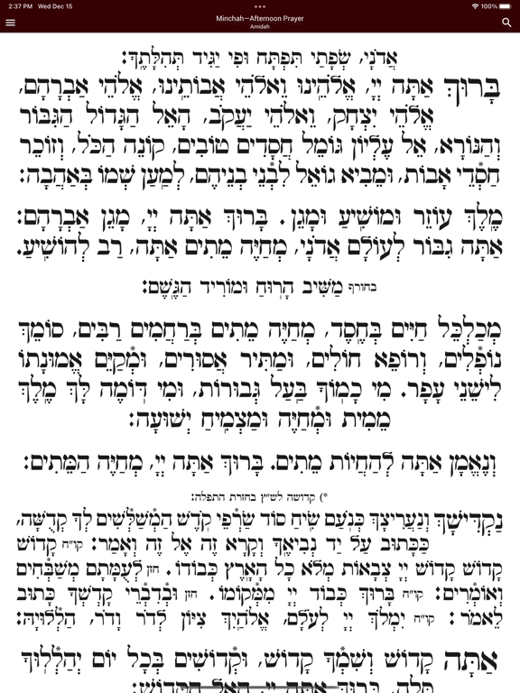 Siddur – Classic Edition iPad  スクリーンショット