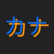 Just Some Kana Just Some Kana