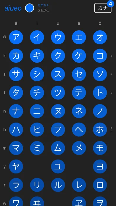 Screenshot di Just Some Kana