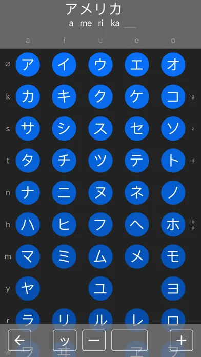 Screenshot di Just Some Kana