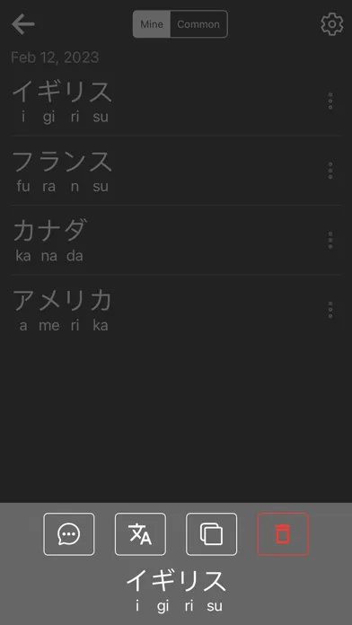 Screenshot di Just Some Kana