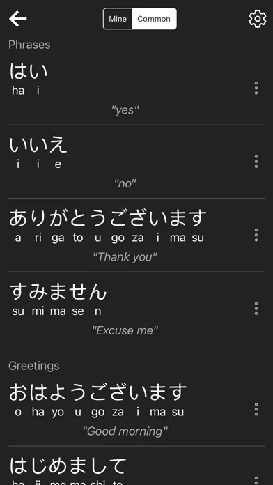 Screenshot di Just Some Kana