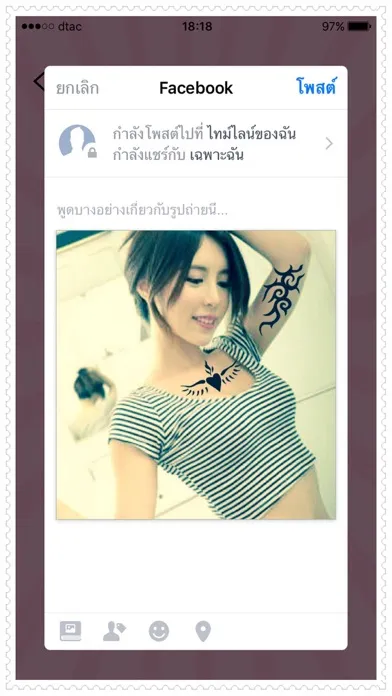 تصاویر Tattoo Editor Body Design