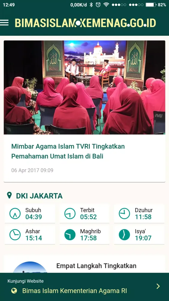Bimas Islam Kemenag RI應用截圖