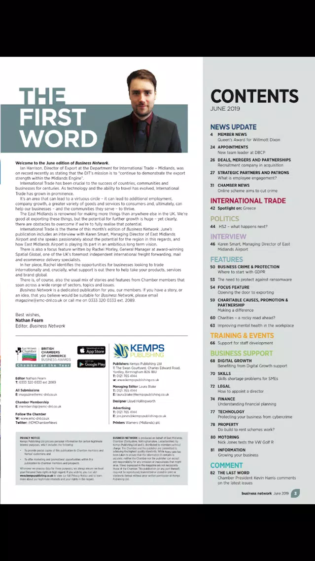 Business Network Magazine स्क्रीनशॉट