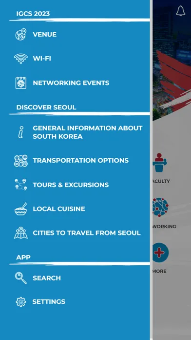 IGCS 2023 스크린샷
