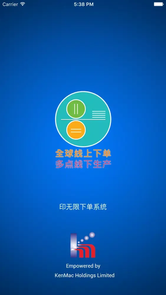 Tangkapan skrin 印无限下单系统