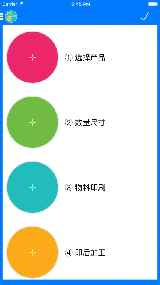 Tangkapan skrin 印无限下单系统