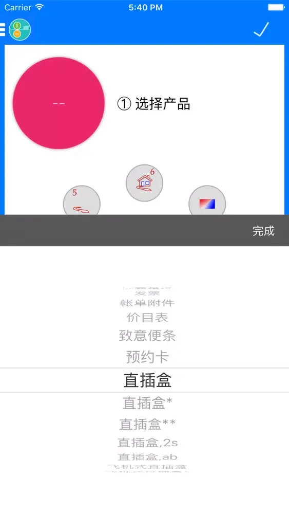 Tangkapan skrin 印无限下单系统