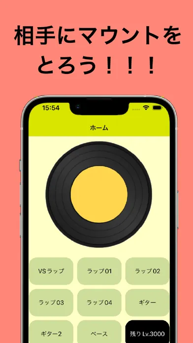 ひろゆきラップ应用截图