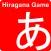 Hiragana Game