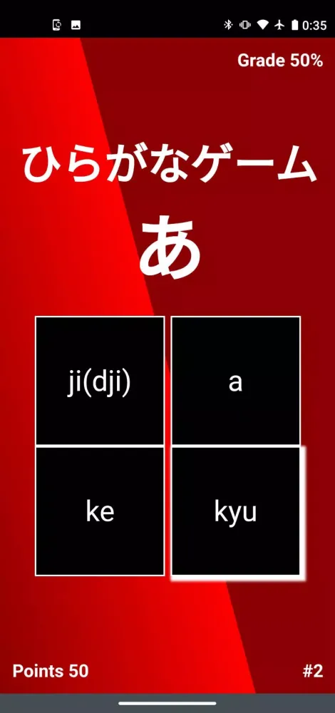 تصاویر Hiragana Game