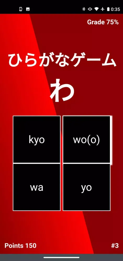 تصاویر Hiragana Game