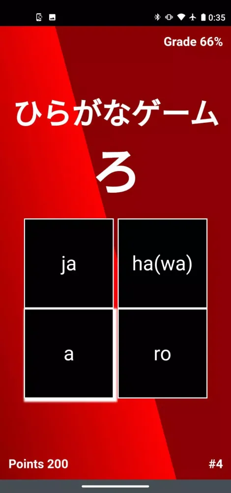 تصاویر Hiragana Game