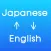 QuickDict Japanese-English