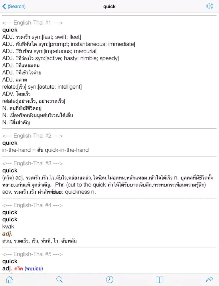 Ảnh chụp màn hình của QuickDict Thai-English iPad 