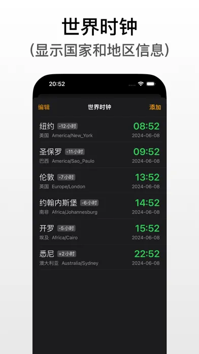 真好算-计算器-多功能计算器 স্ক্রিনশট