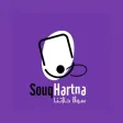 Souq Hartna - سوق حارتنا Souq Hartna - سوق حارتنا