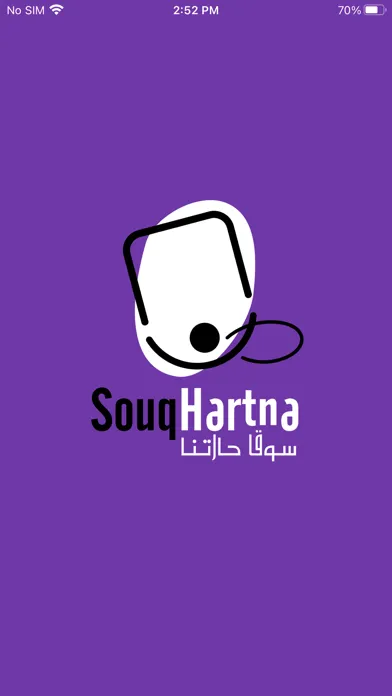 Souq Hartna - سوق حارتنا Screenshots