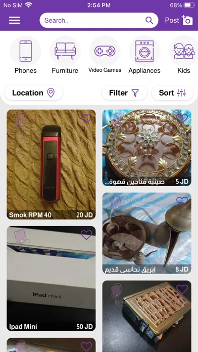 Souq Hartna - سوق حارتنا Screenshots