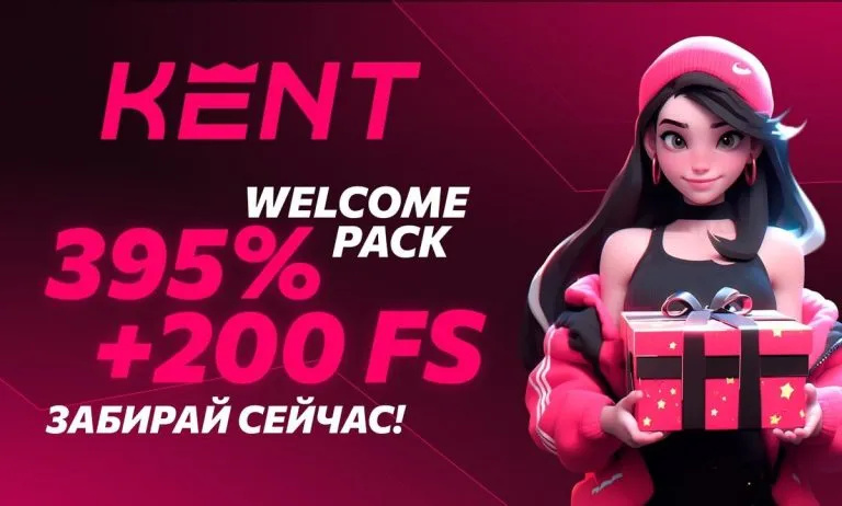 Kent casino Ekran Görüntüleri