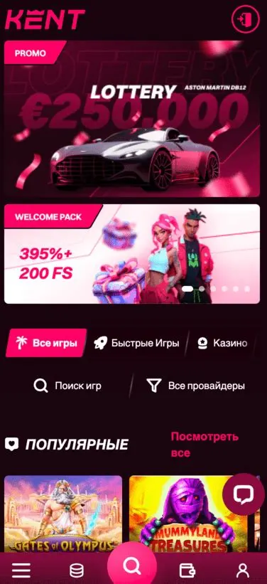 Скачать Kent Casino на Андроид应用截图