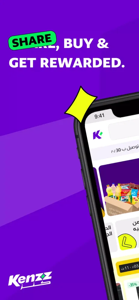 Скриншоты Kenzz كنز