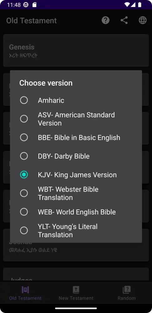 Bible Verse Quiz Screenshots