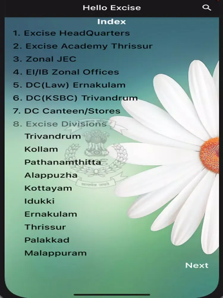 Hello Excise iPad  स्क्रीनशॉट