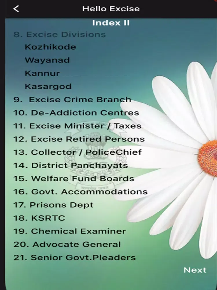 Hello Excise iPad  स्क्रीनशॉट