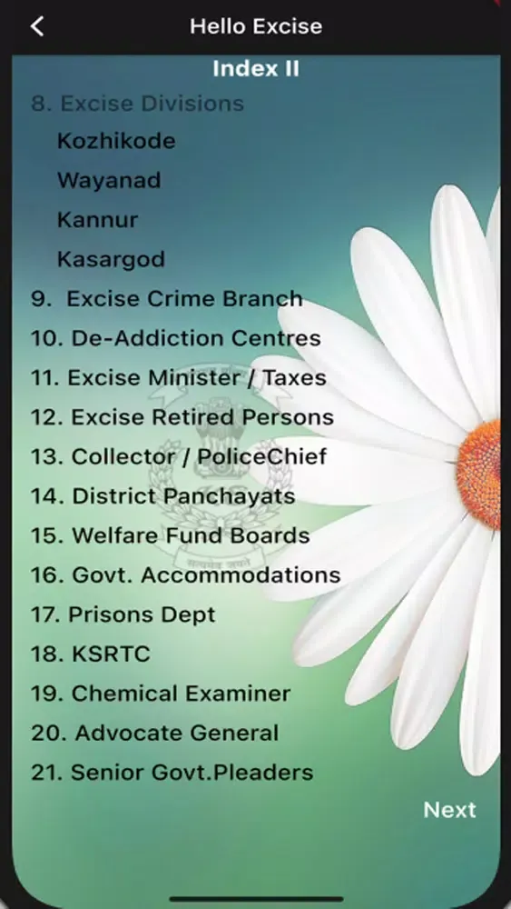 Hello Excise स्क्रीनशॉट