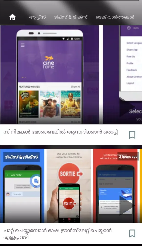 Camconvo live video calls স্ক্রিনশট