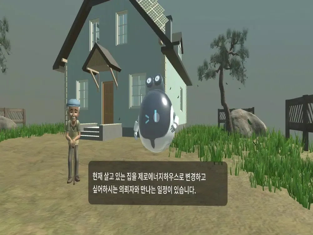미래직업 체험 실감형 콘텐츠 iPad 应用截图
