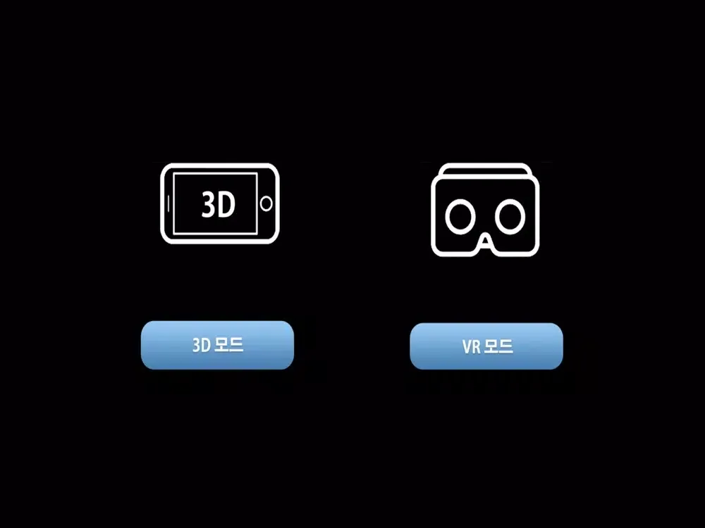 겸재 정선과 고흐의 VR 여행 - 예술교육 실감형콘텐츠 iPad  سکرین شاٹس
