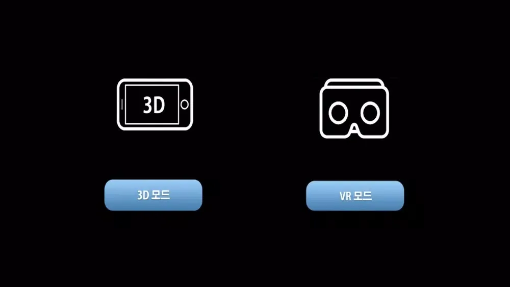 겸재 정선과 고흐의 VR 여행 - 예술교육 실감형콘텐츠 سکرین شاٹس