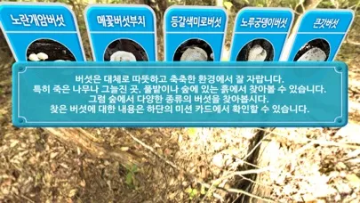 Tangkapan layar 실감형콘텐츠