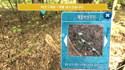 Tangkapan layar 실감형콘텐츠