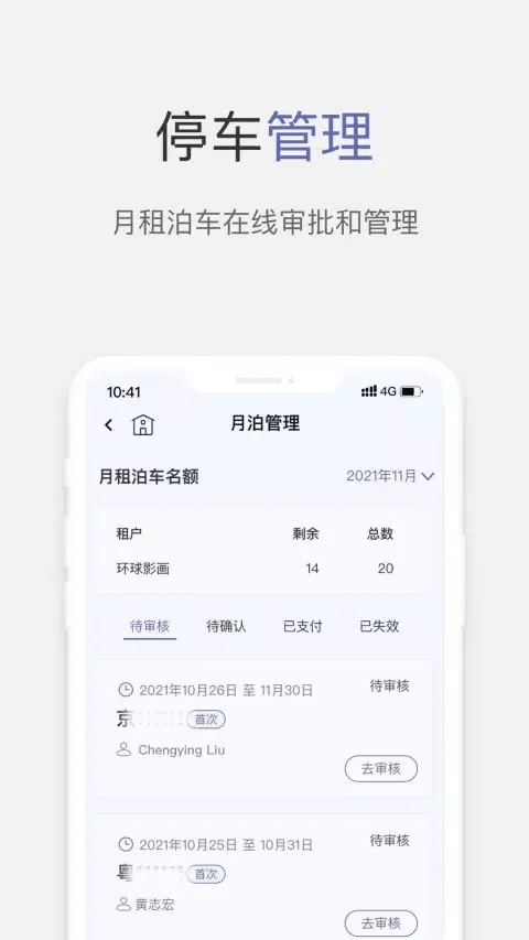 Zrzuty ekranu KERRY+ 企业版