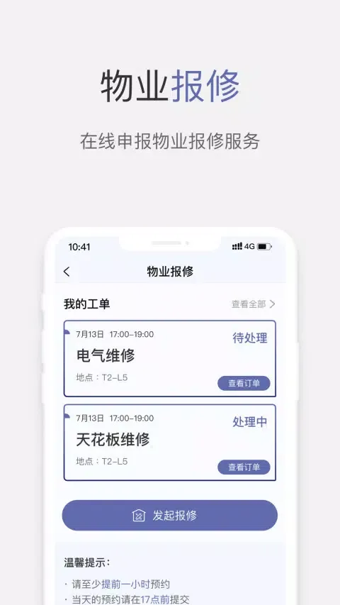 Zrzuty ekranu KERRY+ 企业版