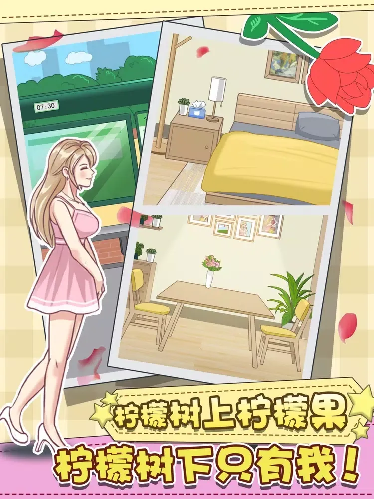 Capturas de tela do 强拆情侣 - 恋爱解谜休闲游戏 iPad 