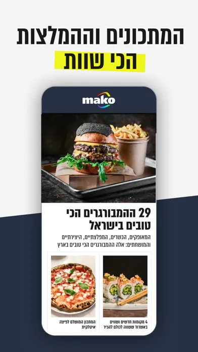 Capturas de tela do mako app