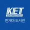 판게아도서관