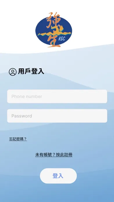 強生游泳會-學生版应用截图