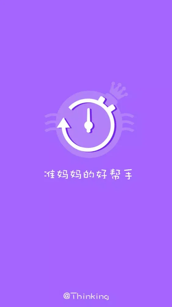 Zrzuty ekranu UterineContraction for iPhone - Mothers Prenatal & Uterine Contraction Counter