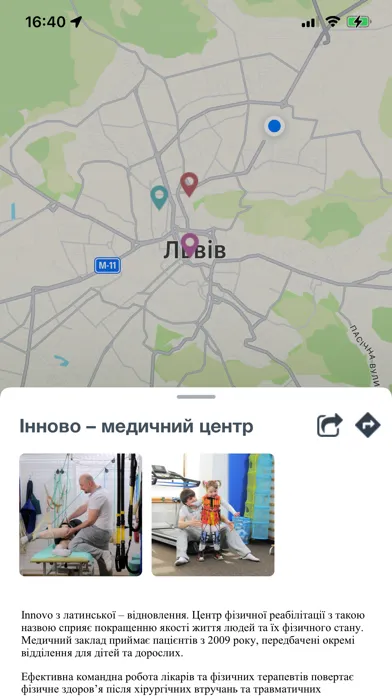 صور Lviv Travel Guide