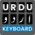 Urdu Keyboard